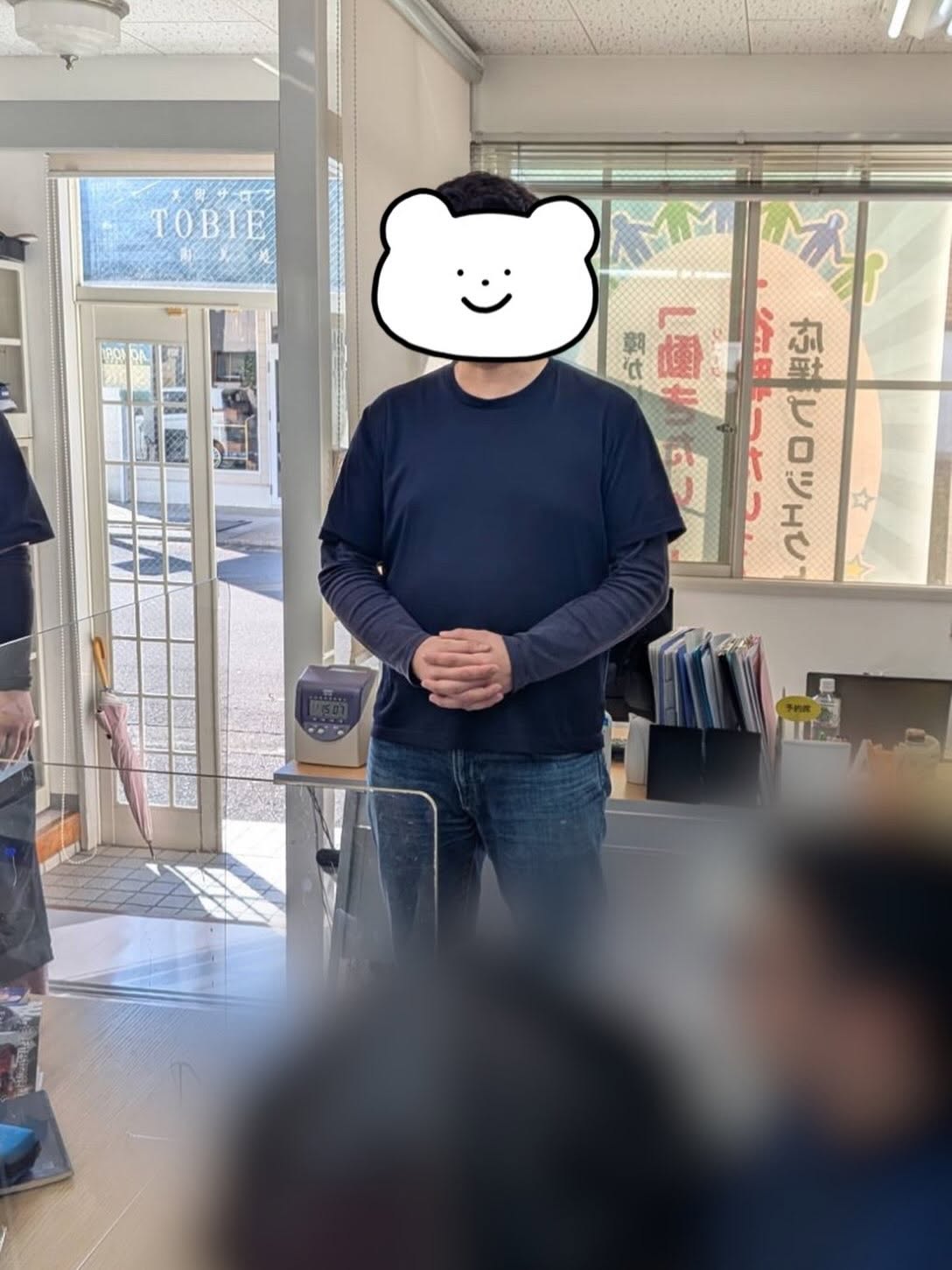 就職者のお知らせ