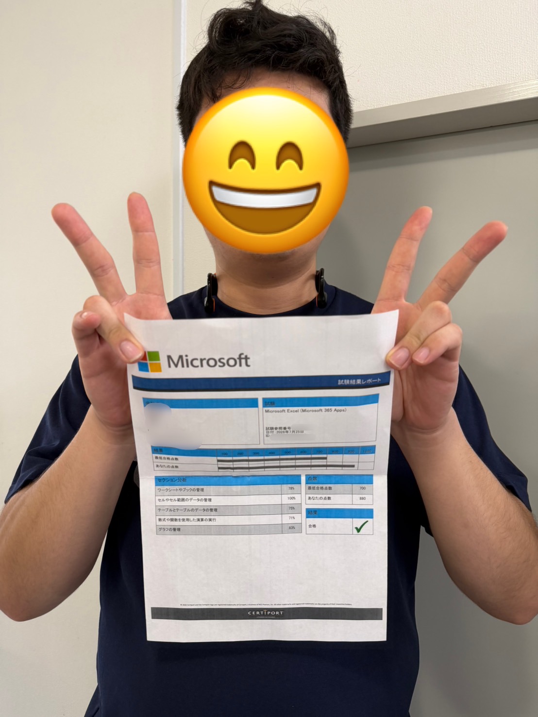 7月、8月　資格合格者のお知らせ
